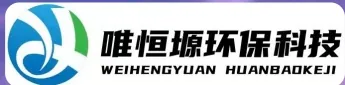 岳麓WH-RC有机溶剂真空蒸馏回收机｜唯恒塬